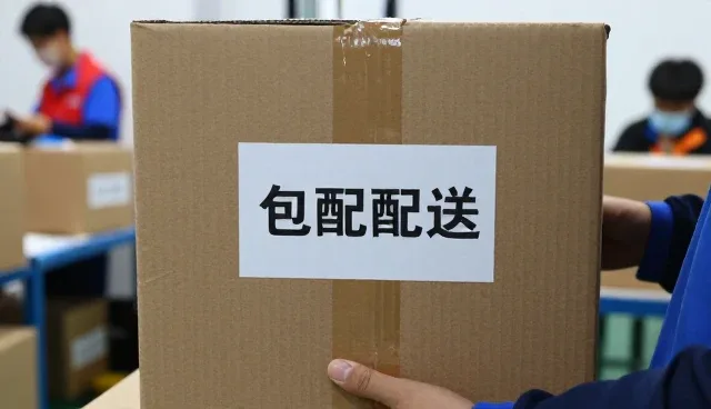 批发供货等如何利用定制纸箱提升价值